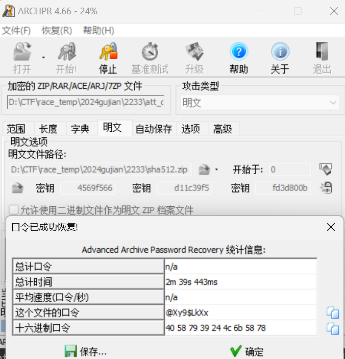 image-20241130173743221