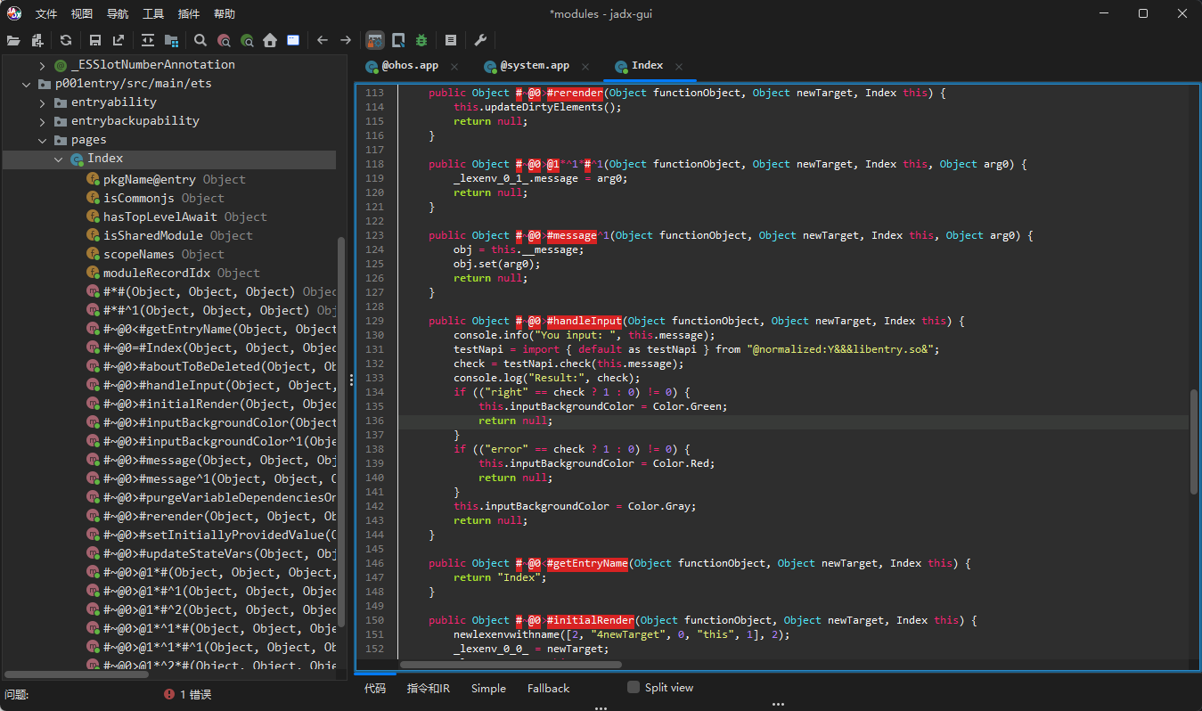 image-20250113125321445